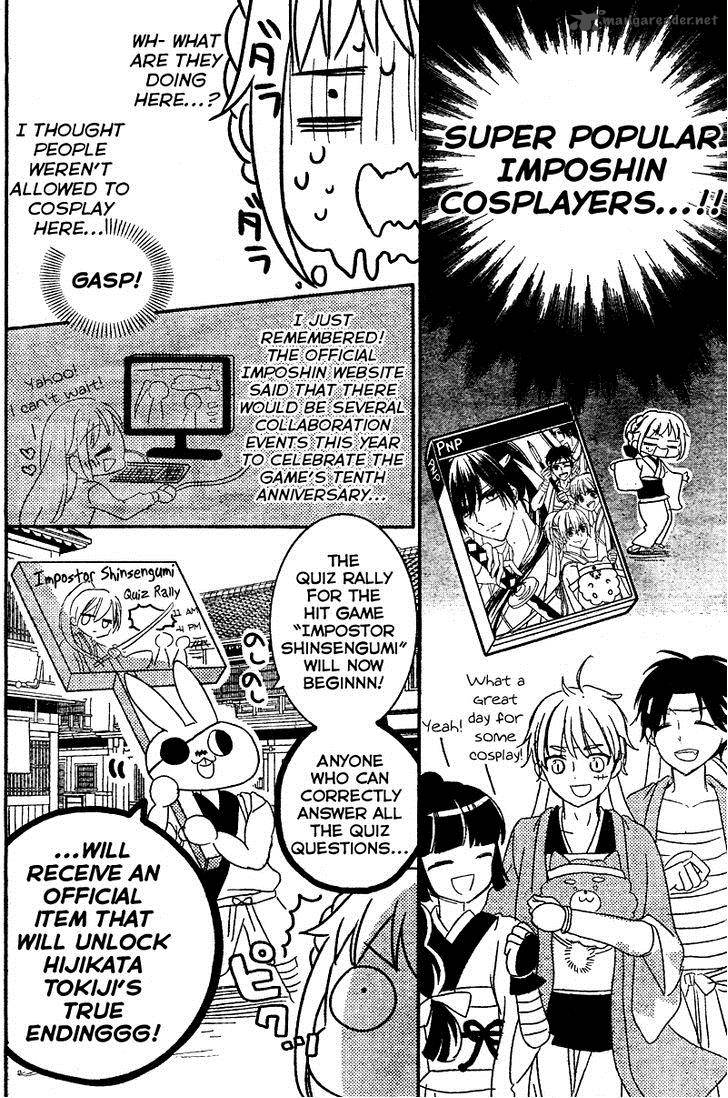 25 Jigen Kareshi 7 12