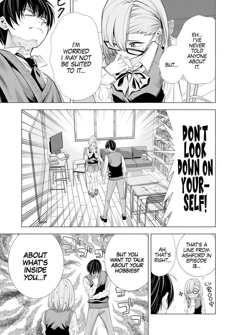 25 Jigen No Yuuwaku 1 21