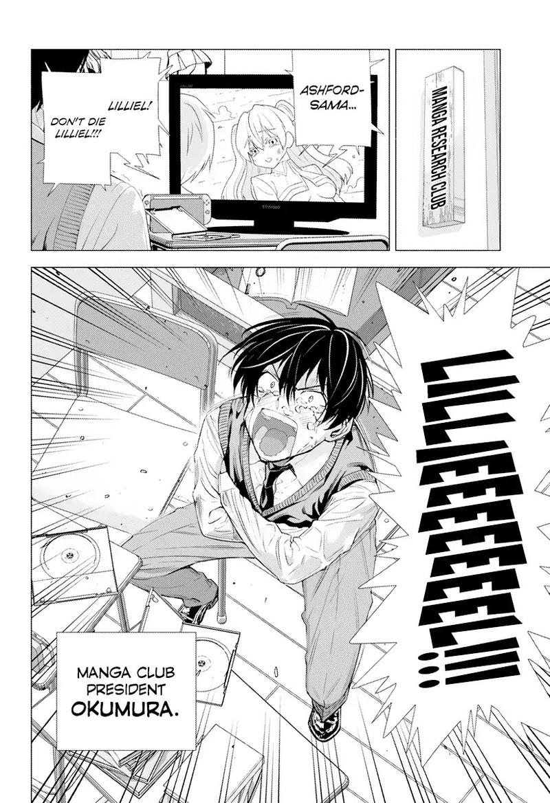 25 Jigen No Yuuwaku 1 4