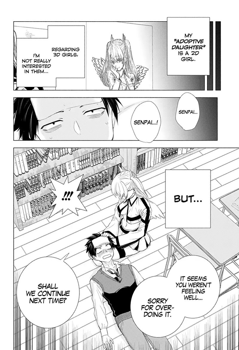 25 Jigen No Yuuwaku 1 51