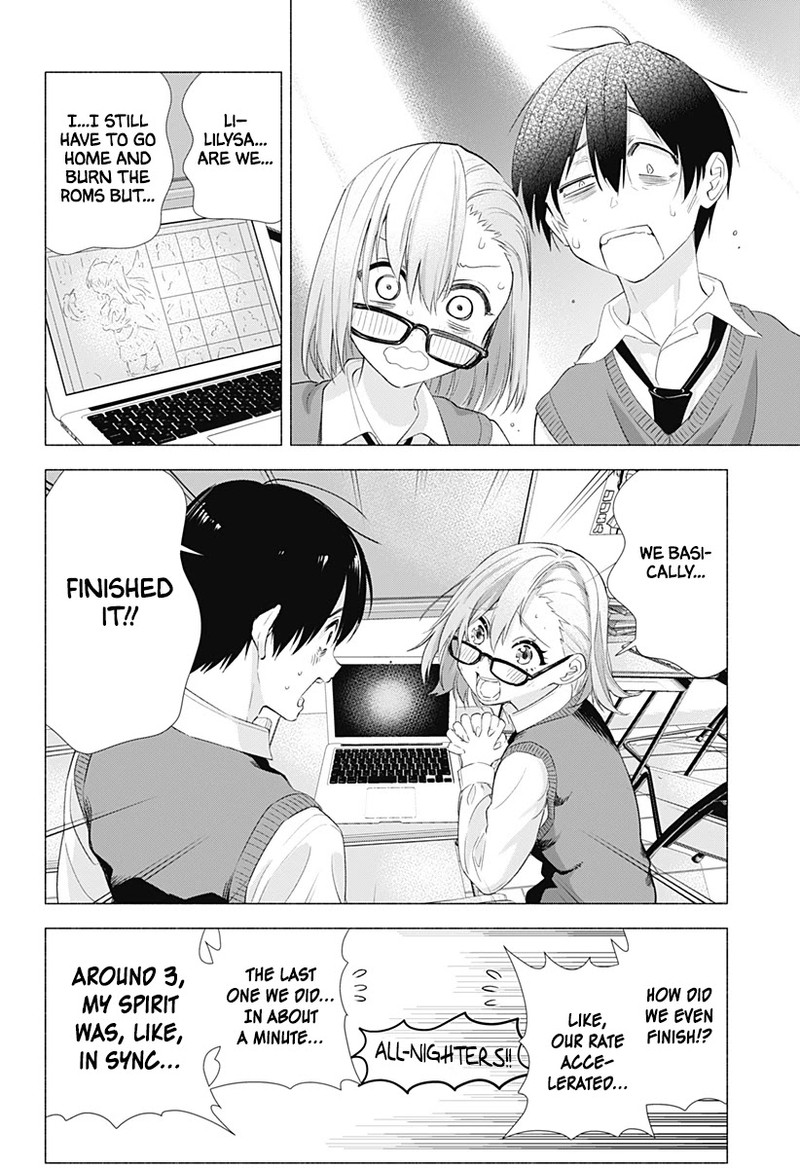 25 Jigen No Yuuwaku 10 15