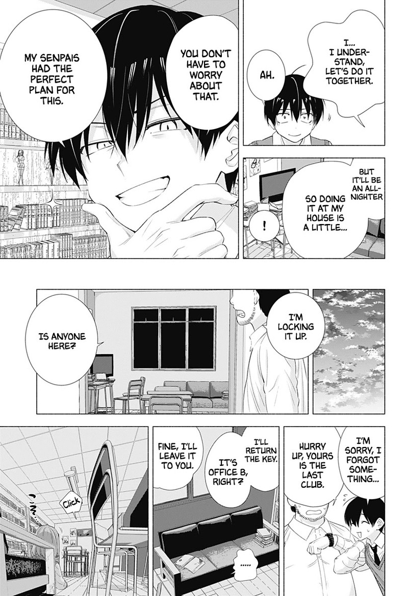 25 Jigen No Yuuwaku 10 6