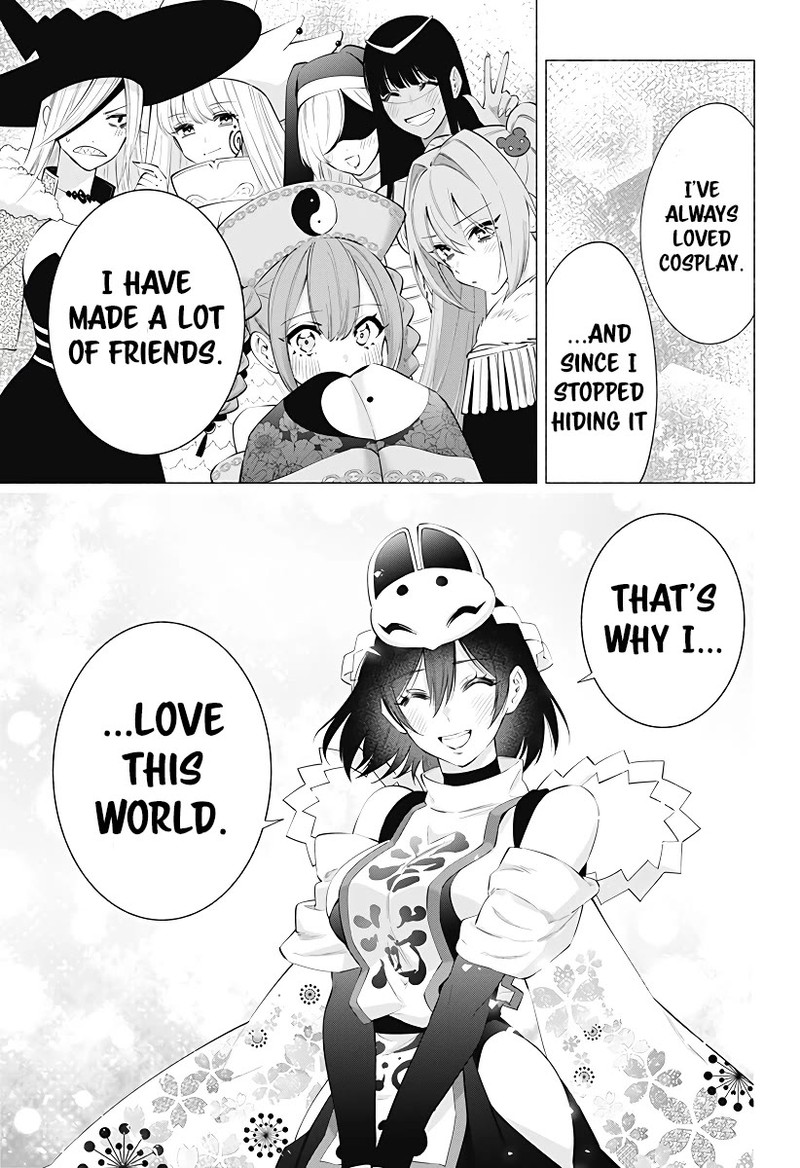 25 Jigen No Yuuwaku 100 16