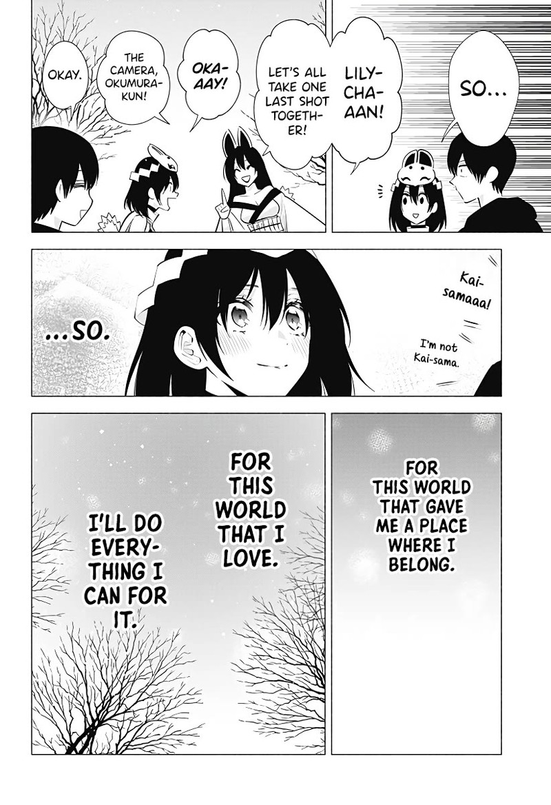 25 Jigen No Yuuwaku 100 17