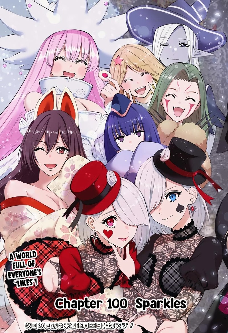 25 Jigen No Yuuwaku 100 20