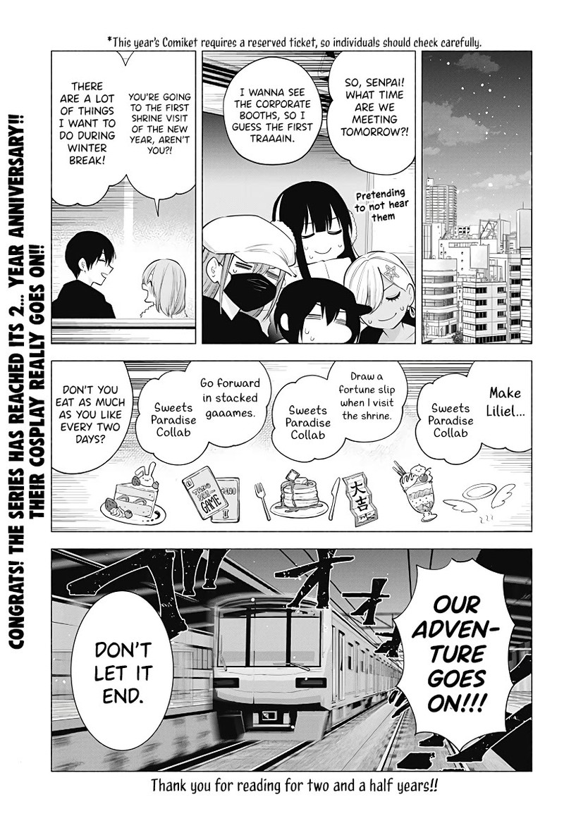 25 Jigen No Yuuwaku 101 20