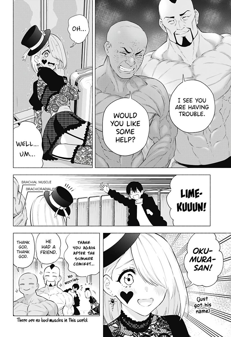 25 Jigen No Yuuwaku 101 5