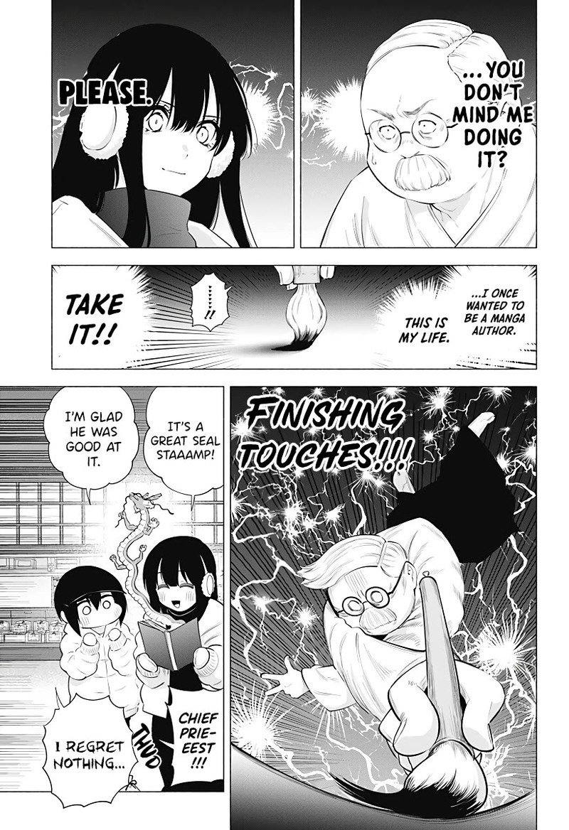 25 Jigen No Yuuwaku 102 12