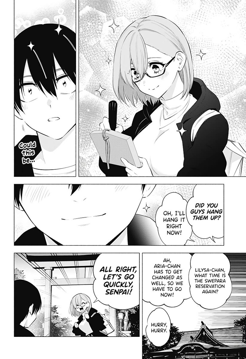 25 Jigen No Yuuwaku 102 19