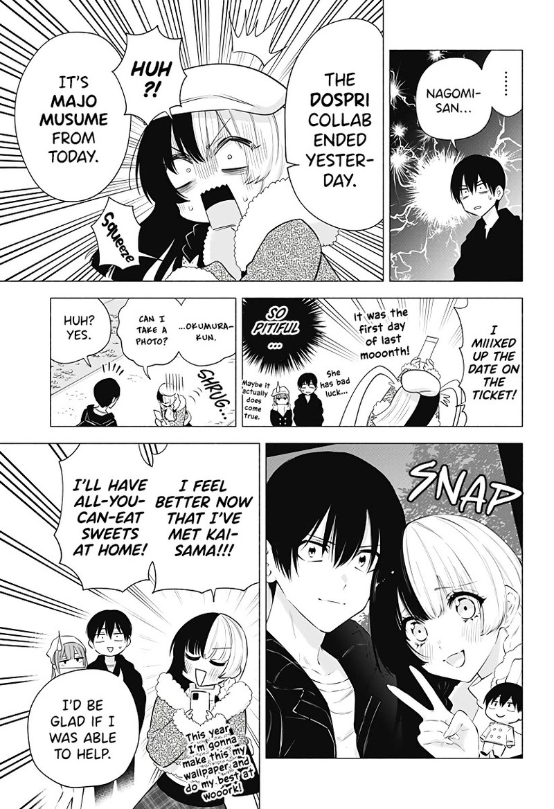 25 Jigen No Yuuwaku 102 8