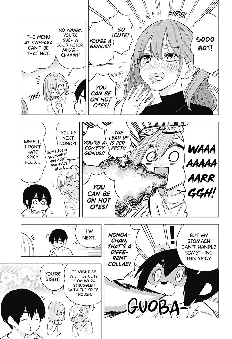 25 Jigen No Yuuwaku 103 12