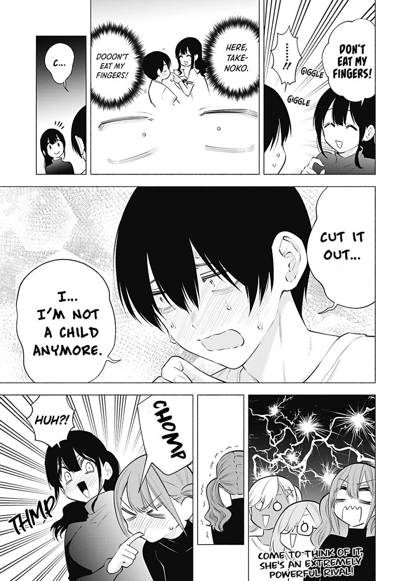 25 Jigen No Yuuwaku 103 14