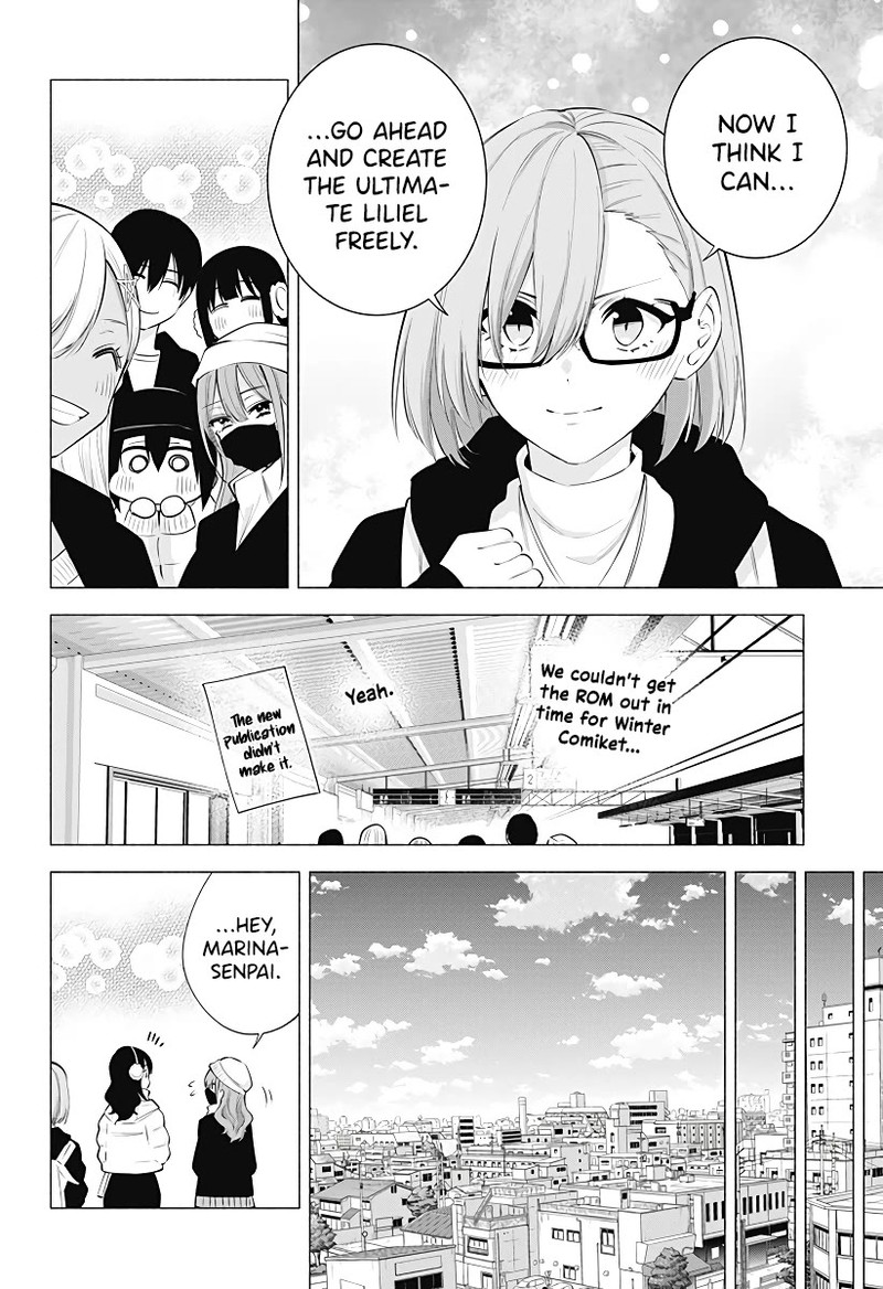 25 Jigen No Yuuwaku 103 17