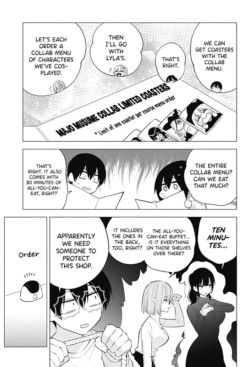 25 Jigen No Yuuwaku 103 6