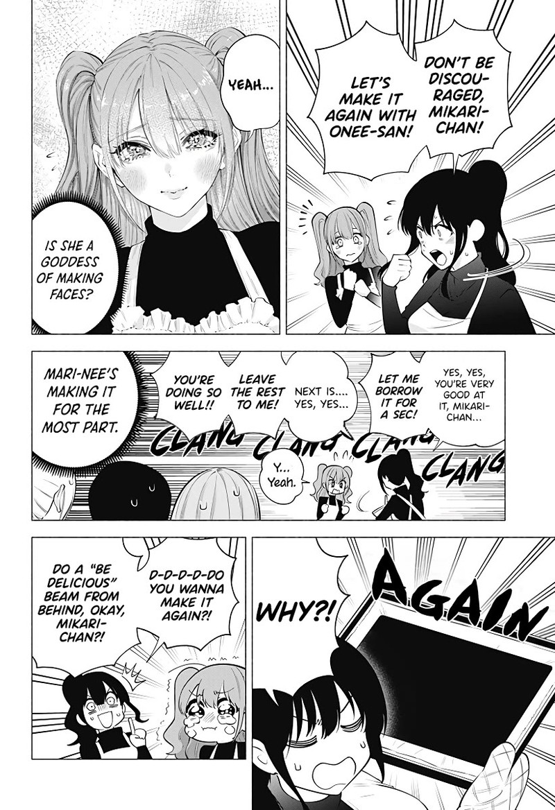 25 Jigen No Yuuwaku 104 13