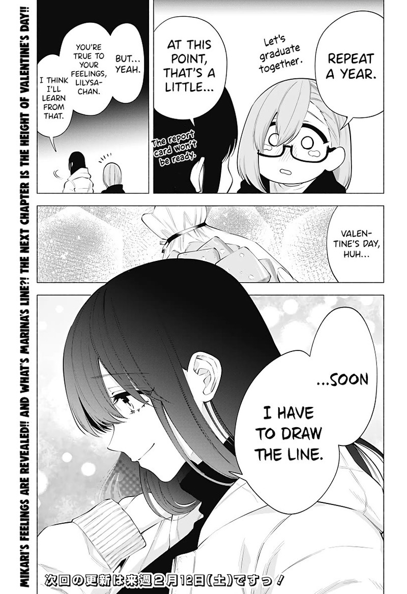 25 Jigen No Yuuwaku 104 20