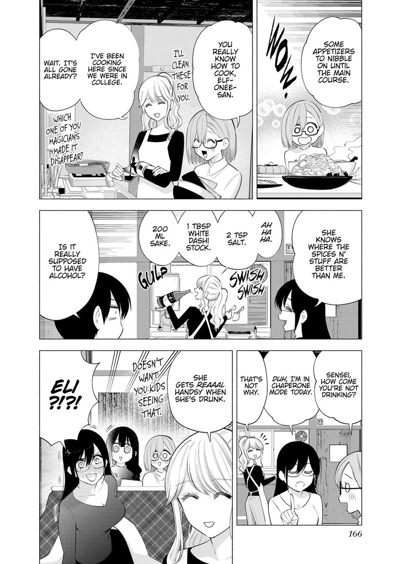 25 Jigen No Yuuwaku 104e 4