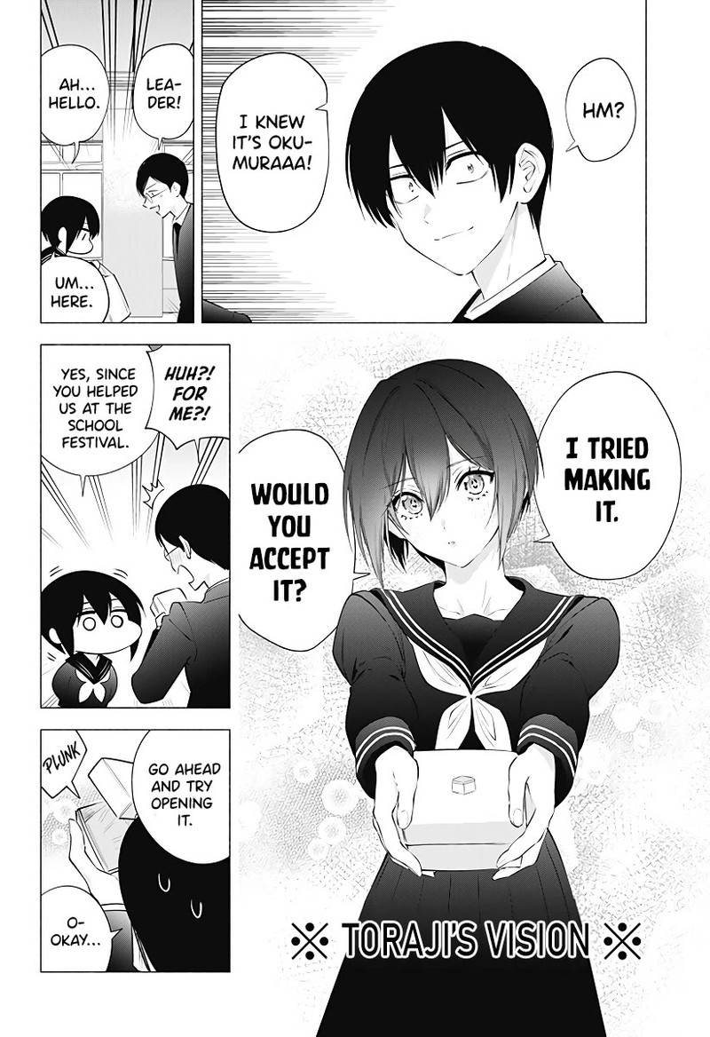 25 Jigen No Yuuwaku 105 9