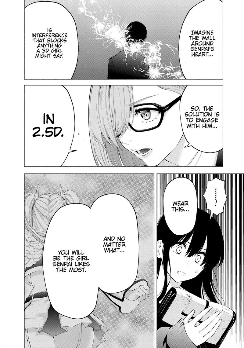 25 Jigen No Yuuwaku 107 18