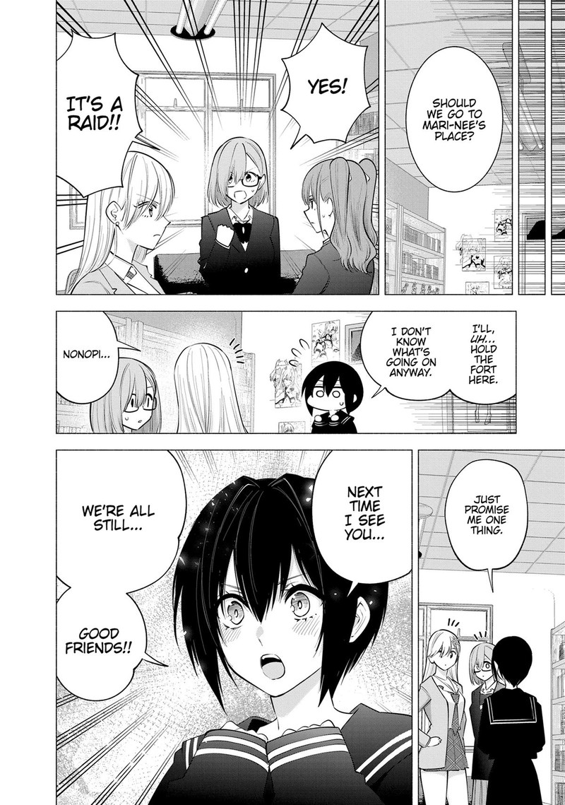 25 Jigen No Yuuwaku 107 2