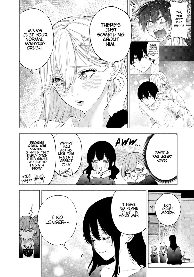 25 Jigen No Yuuwaku 107 6