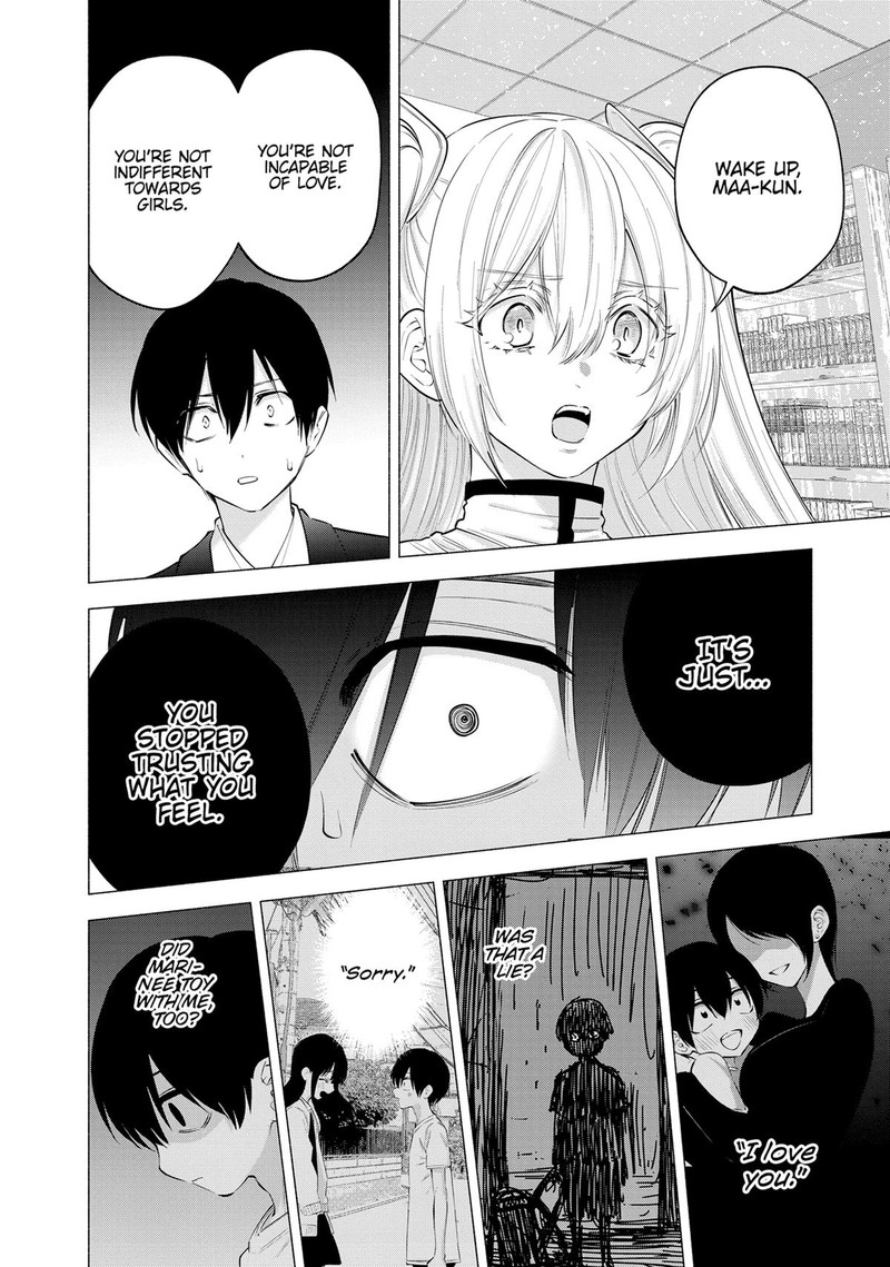 25 Jigen No Yuuwaku 108 10