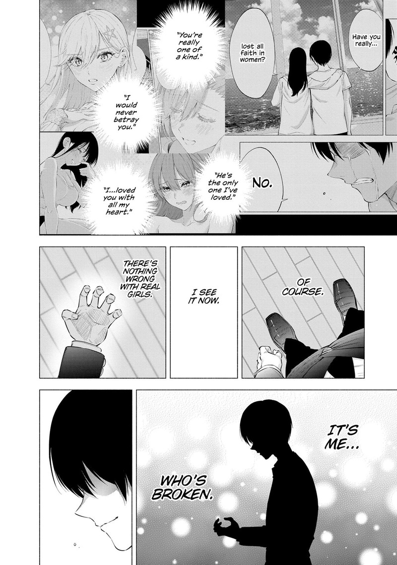 25 Jigen No Yuuwaku 108 12