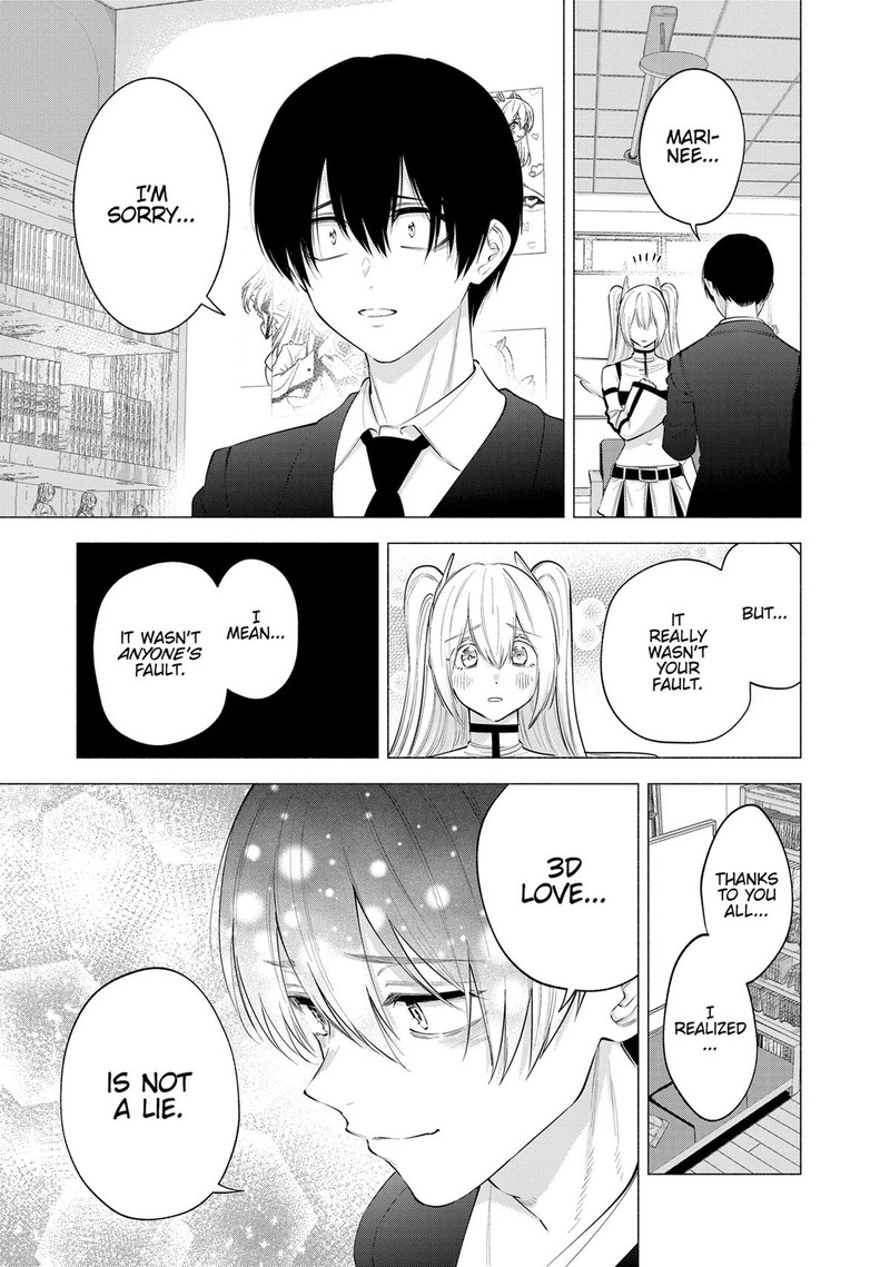 25 Jigen No Yuuwaku 108 13