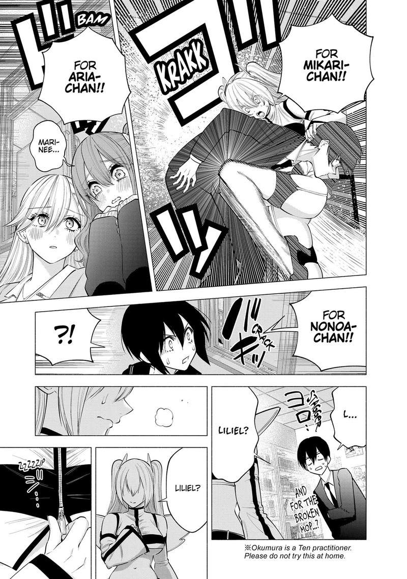 25 Jigen No Yuuwaku 108 19