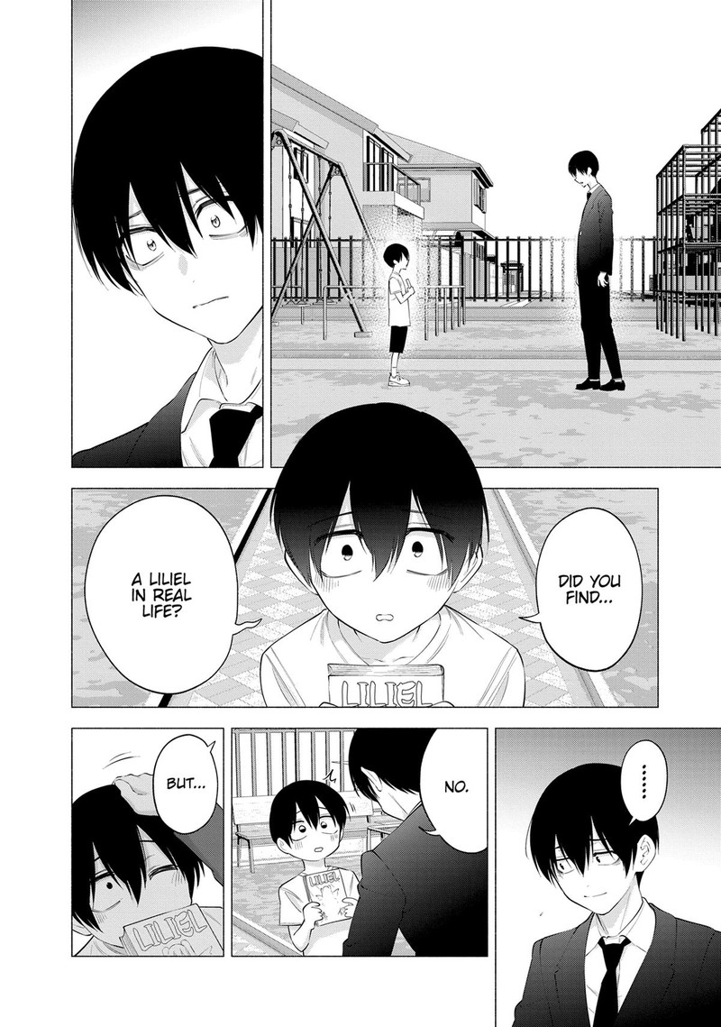 25 Jigen No Yuuwaku 109 14