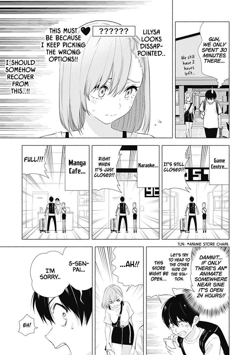 25 Jigen No Yuuwaku 11 12