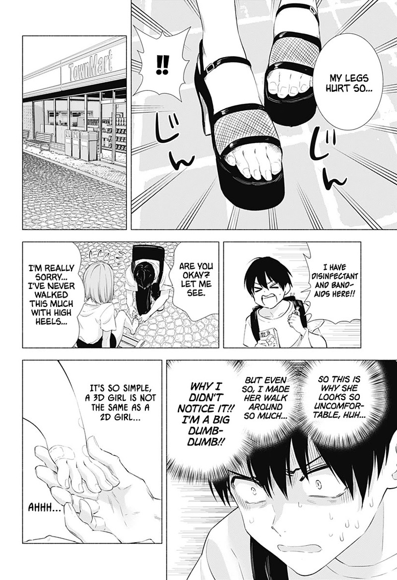 25 Jigen No Yuuwaku 11 13