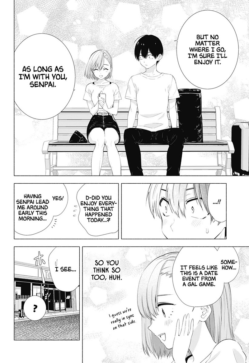 25 Jigen No Yuuwaku 11 17