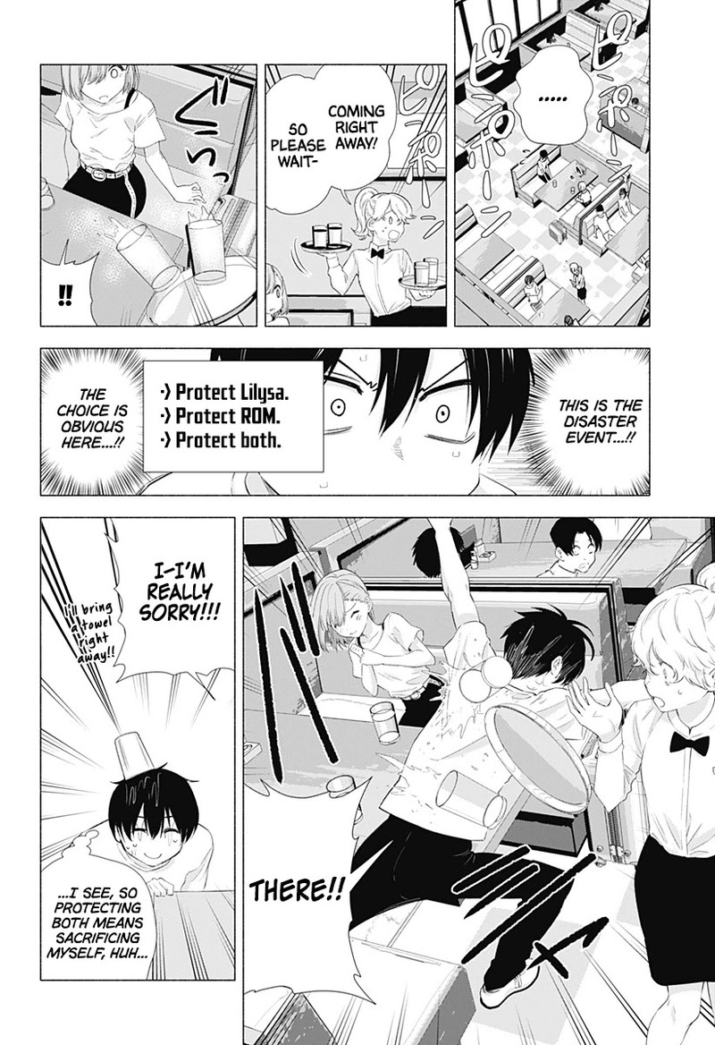 25 Jigen No Yuuwaku 11 9