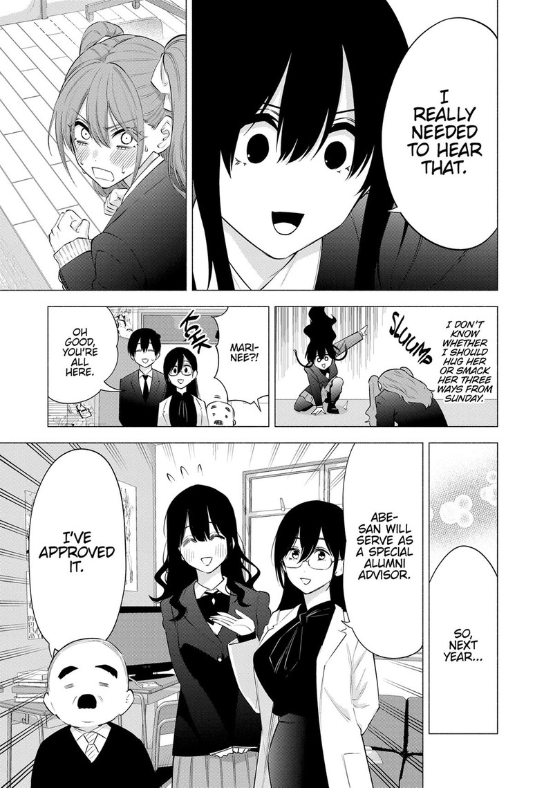 25 Jigen No Yuuwaku 110 15