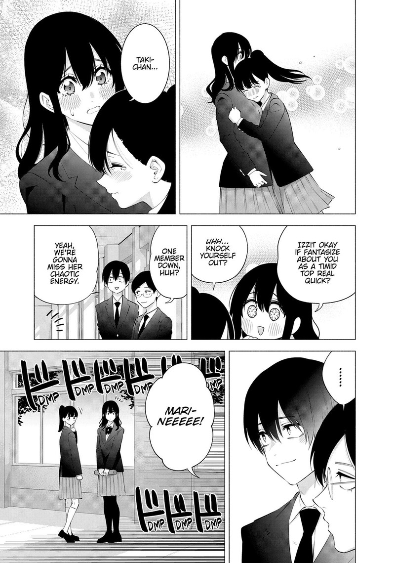 25 Jigen No Yuuwaku 110 3