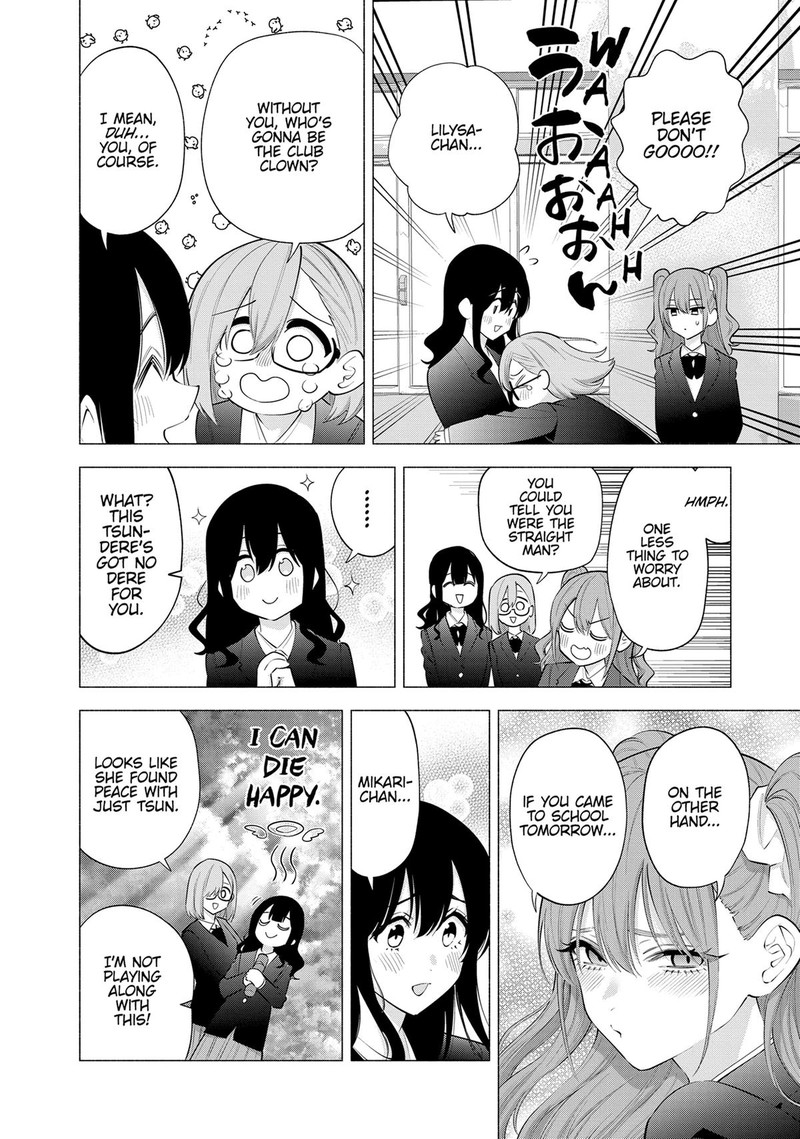 25 Jigen No Yuuwaku 110 4