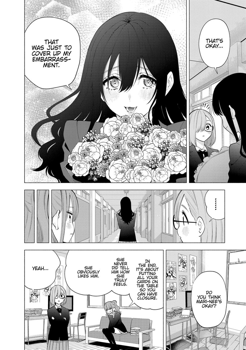 25 Jigen No Yuuwaku 110 6