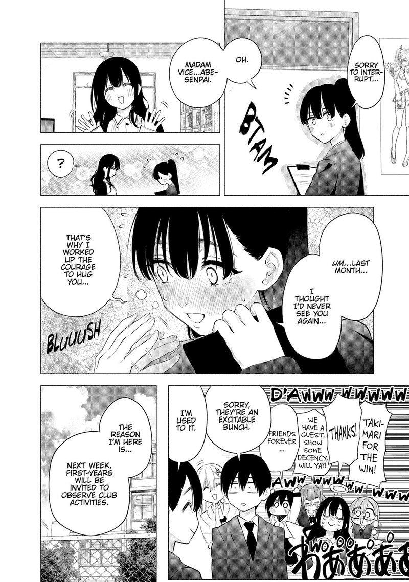 25 Jigen No Yuuwaku 112 14