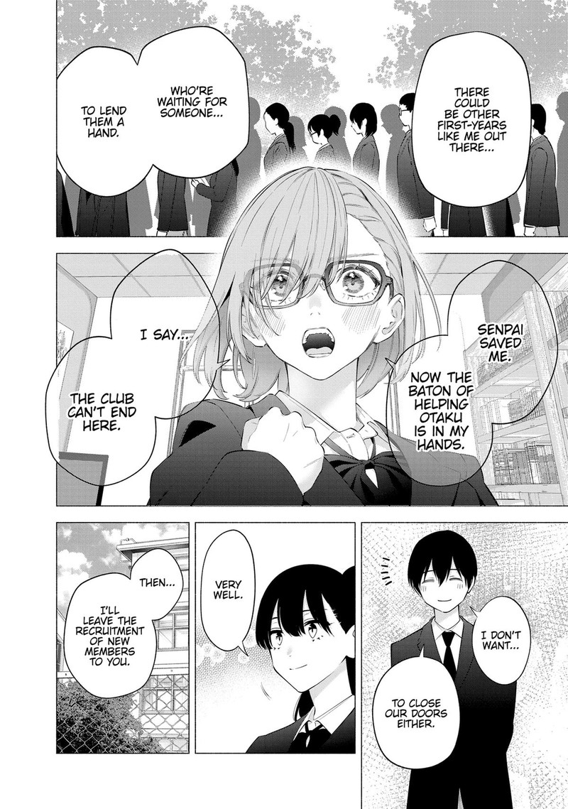 25 Jigen No Yuuwaku 112 18