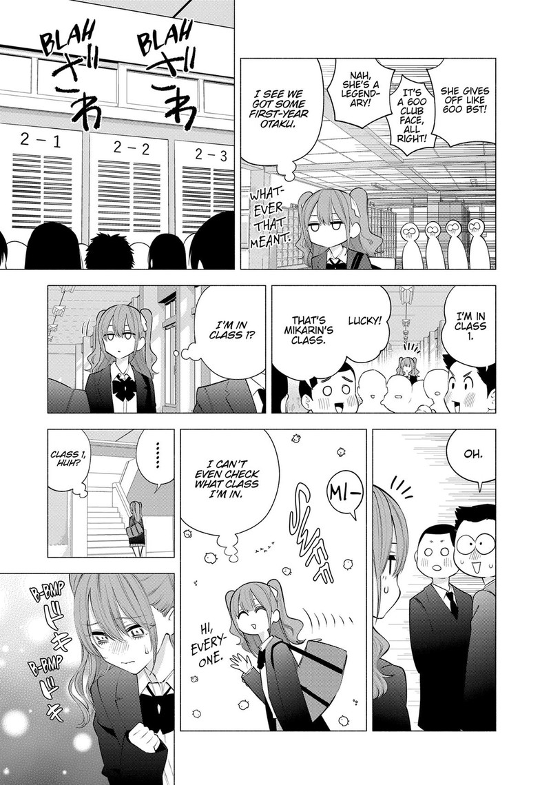 25 Jigen No Yuuwaku 112 3