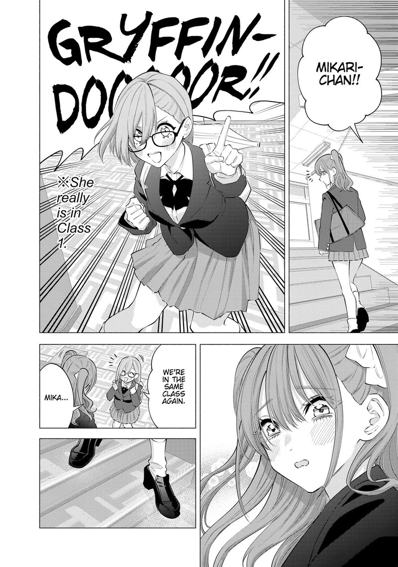 25 Jigen No Yuuwaku 112 4