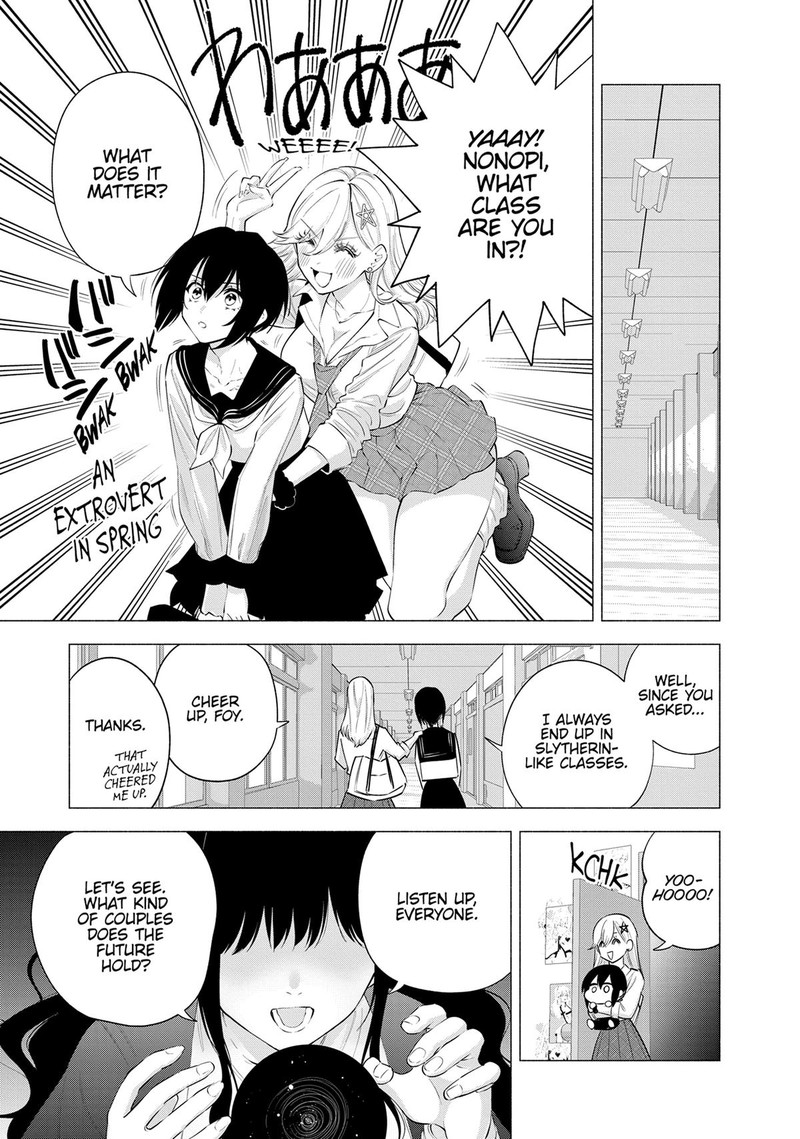 25 Jigen No Yuuwaku 112 7