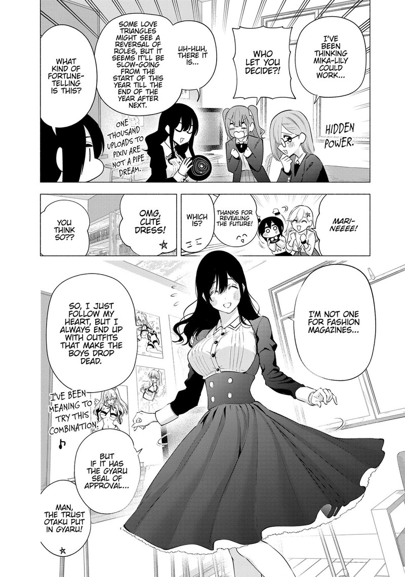 25 Jigen No Yuuwaku 112 8