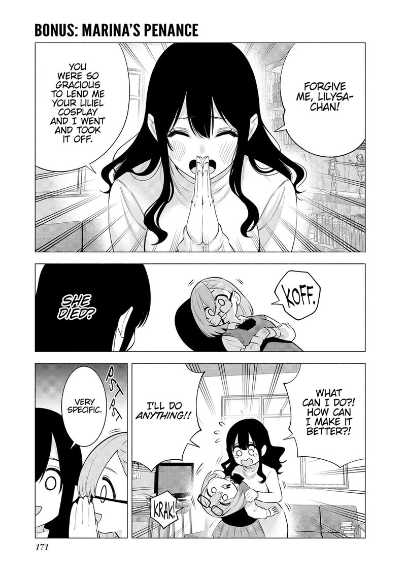 25 Jigen No Yuuwaku 112e 1