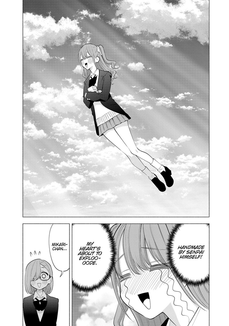 25 Jigen No Yuuwaku 112e 12