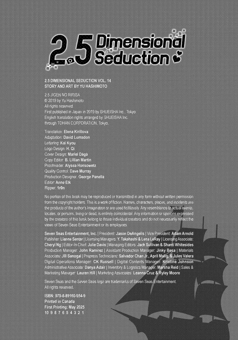 25 Jigen No Yuuwaku 112e 14