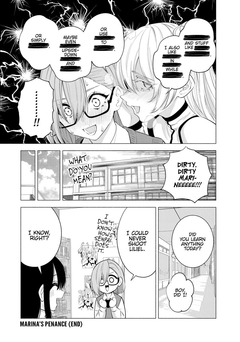 25 Jigen No Yuuwaku 112e 7