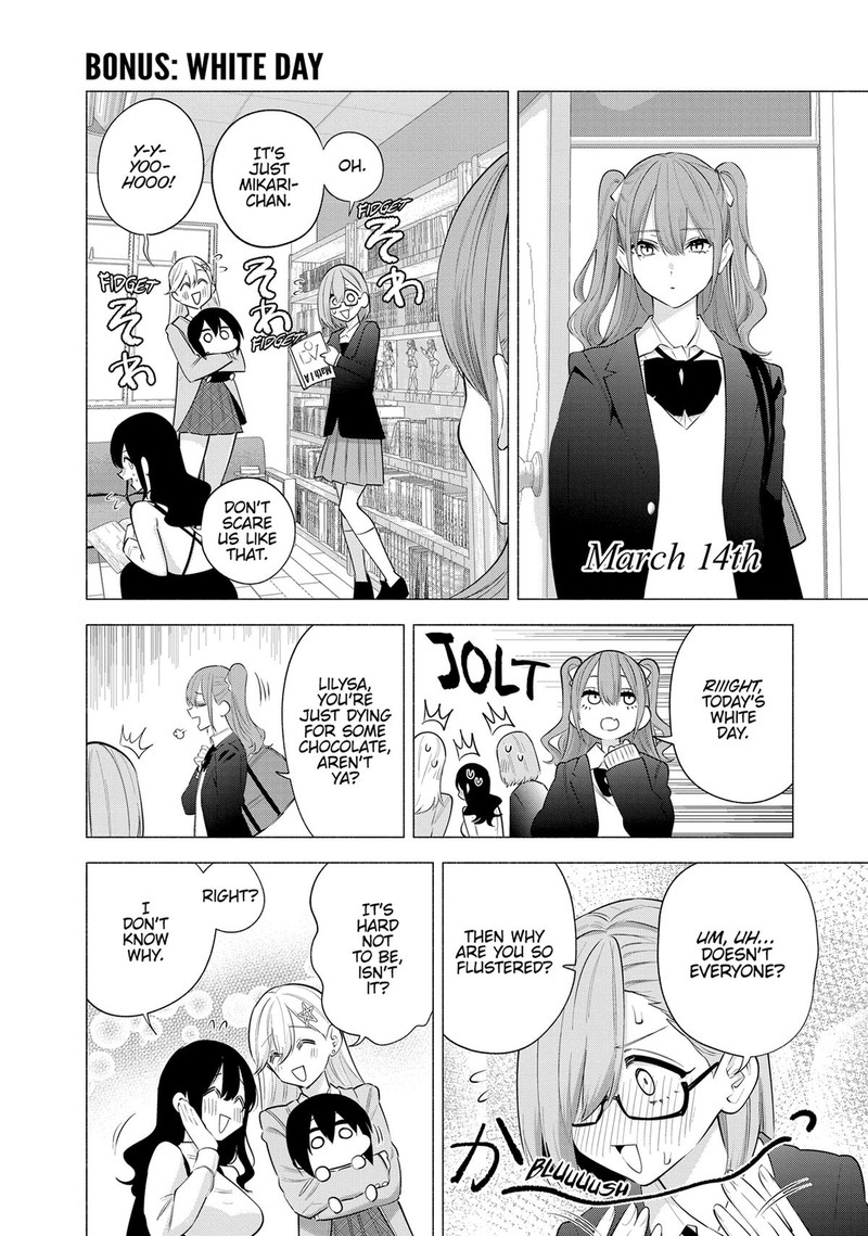 25 Jigen No Yuuwaku 112e 8