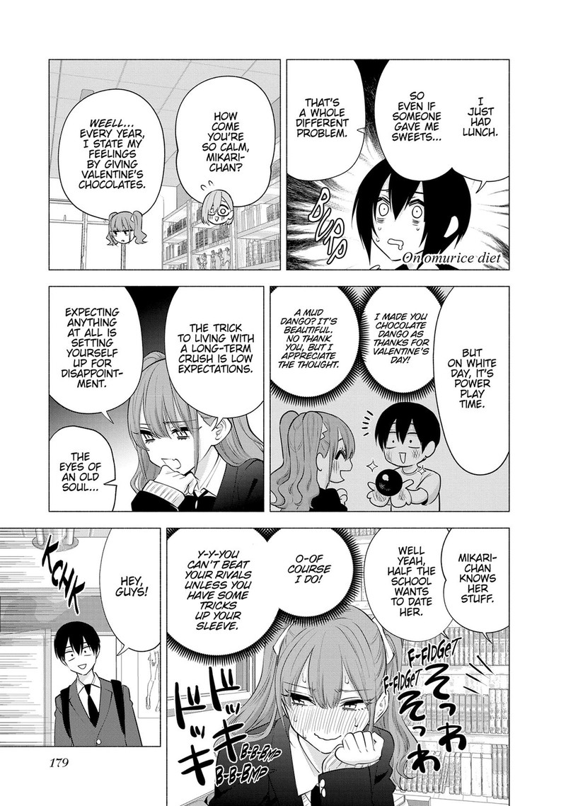 25 Jigen No Yuuwaku 112e 9